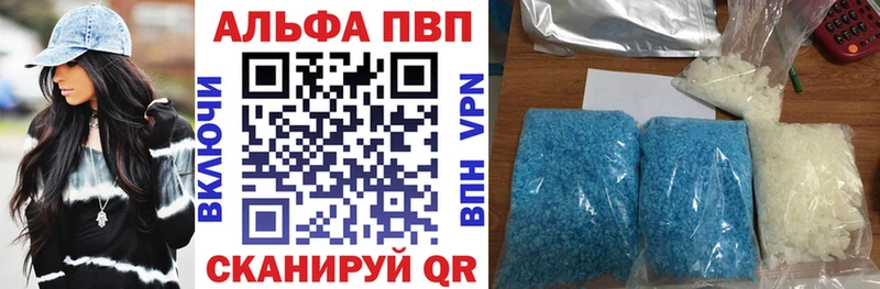 Цена Люберцы КОКАИН  Меф  A PVP  АМФЕТАМИН  Марихуана 