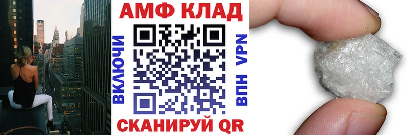 АМФ Premium  Люберцы 