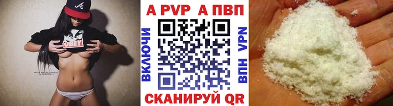 Alfa_PVP Соль  Люберцы 