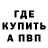 Amphetamine Розовый Lavonia Fisher