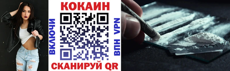 Кокаин 99%  darknet телеграм  Люберцы 