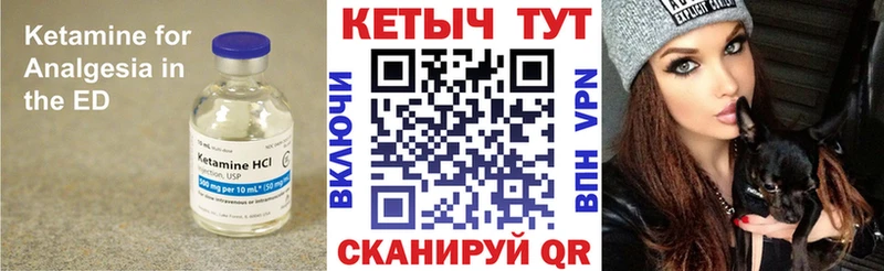 Кетамин ketamine  Люберцы 