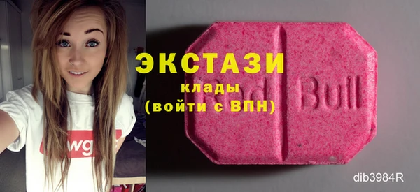 амфетамин Алексеевка
