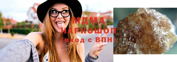 кристаллы Зеленодольск