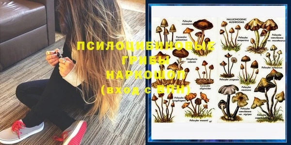 дистиллят марихуана Алексин