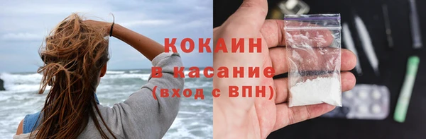 кокаин Зерноград