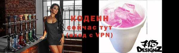 трава Горняк
