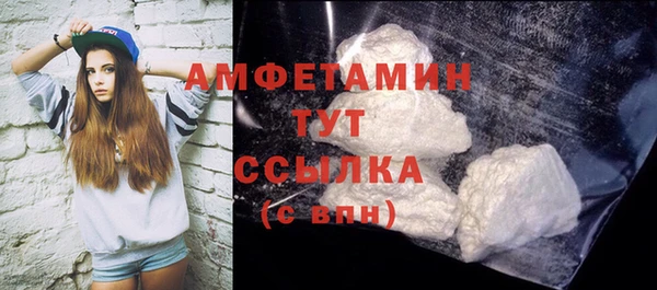 кокаин премиум Липки