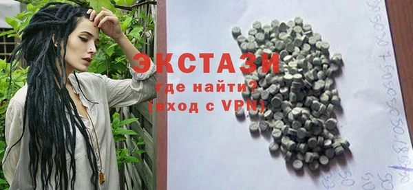 амфетамин Зеленокумск