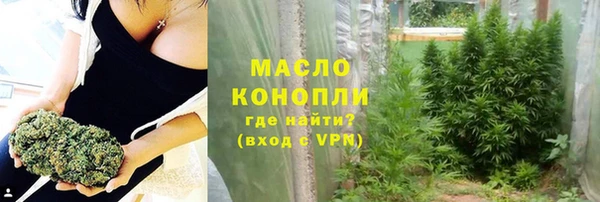 дистиллят марихуана Алексин