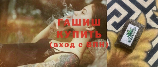 амфетамин Алексеевка