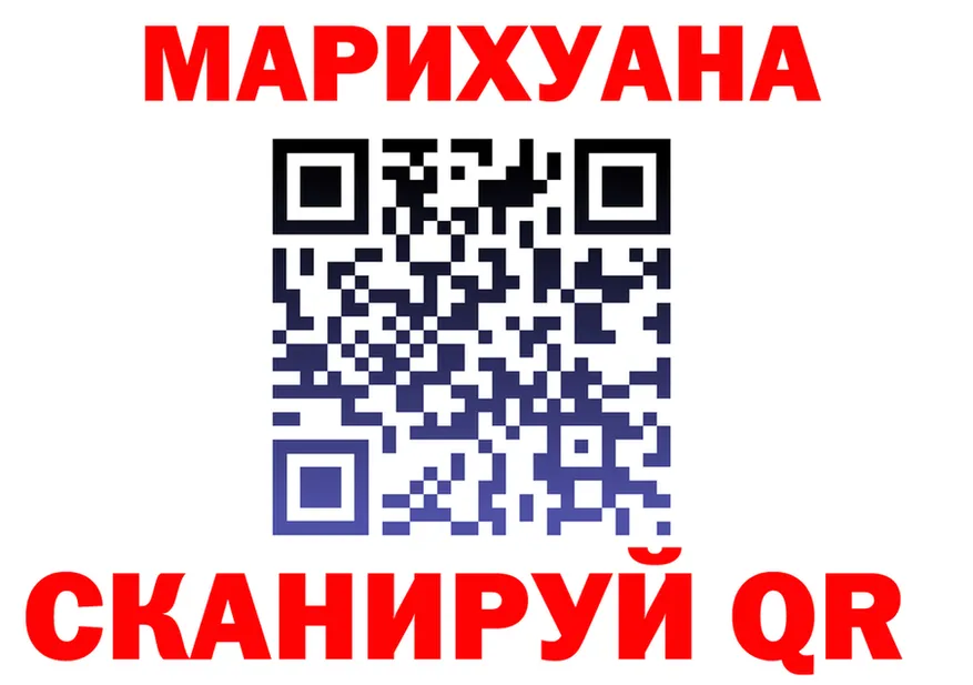 Альфа ПВП Соль зеркало мориарти OMG Люберцы