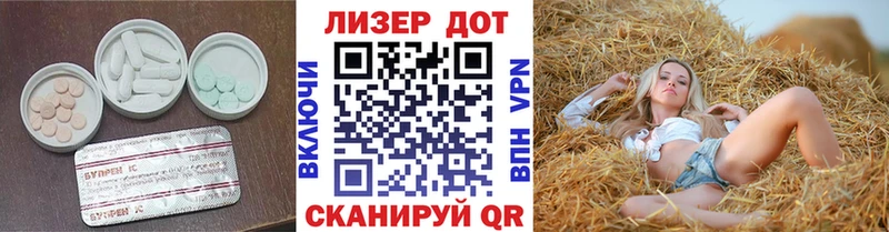 что такое наркотик  Люберцы  блэк спрут как войти  Лсд 25 экстази кислота 