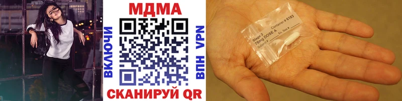 MDMA молли  наркотики  Люберцы 