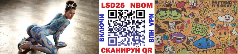 купить закладку  Люберцы  Марки N-bome 1,5мг 