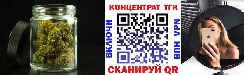 Дистиллят ТГК вейп  Люберцы 
