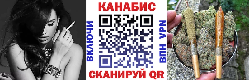 Бошки Шишки Ganja  Люберцы 